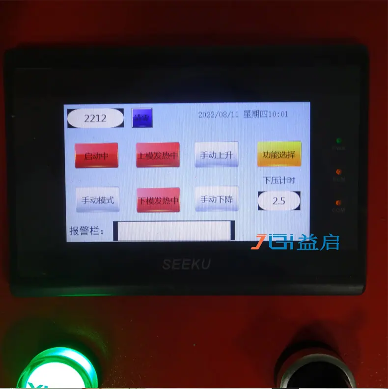 四柱热压机详情页新_10.jpg