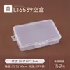 Caja de Almacenamiento Transparente de PP para Accesorios Electrónicos Caja de Empaque para Discos de Algodón de Belleza Caja de Almacenamiento para Piezas de Papelería y Juguetes DIY