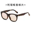 Óculos de Sol Pretos Estilo Europeu e Americano para Mulheres, Óculos de Sol de Alta Qualidade Cor Chá Claro Estilo Professor Trendy Picante Y2K para Homens