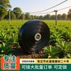 Suministro Riego Agrícola Micro-aspersión Cinta Riego por Aspersión Bajo Película Cinta de Agua Atomizada Invernadero Riego por Goteo Paisajismo Riego Cinta de Micro-aspersión