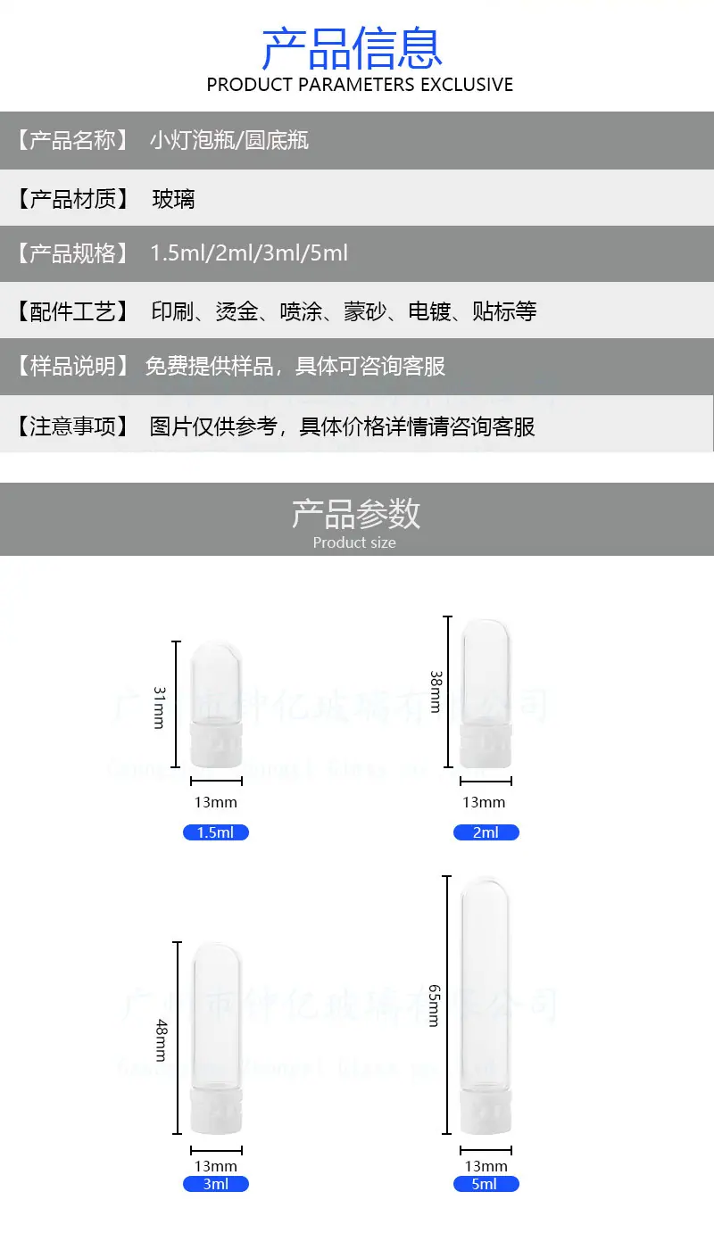 产品信息5 更新.jpg