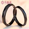 Anillo de Pareja de Plata Esterlina Un Par de Anillos de Pareja Japoneses y Coreanos Simples de Moda Actual Anillo Pulsera para Pareja para Hombre y Mujer Regalo de San Valentín