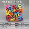 Gomas para el cabello de niños que no maltratan el cabello. Anillos de Toalla Coreanos Lindos y Coloridos con Buena Elasticidad. Las niñas pequeñas se atan el pelo con gomas elásticas