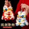 Linternas de León del Festival de Medio Otoño, Varillas Giratorias Brillantes Estilo Chino, Kits de Manualidades DIY para Niños, Linternas de Mano de Dibujos Animados