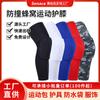 PRO rodilleras deportivas de baloncesto de panal anticolisión verano Lycra protección deportiva confrontación al aire libre rodilleras anticolisión en stock