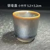 Taza de té con base original de hierro mineral, Taza pequeña Shuji Jianyang con goteo de aceite y pelo de conejo, Juego de té al por mayor Tazas de maestro y invitado