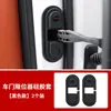 Adecuado para Jac Refine M4/M3/Rf8/X8 Phev Cubierta Protectora Limitadora Amortiguadora de Golpes para Puerta de Coche Cubierta de Cerradura de Puerta Modificación