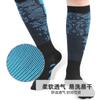 Calcetines de compresión largos deportivos europeos y americanos con contraste de rayas, transpirables, agradables para la piel, con ajuste elástico, para correr y andar en bicicleta.