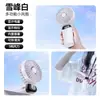 Nuevo Ventilador de Mano Mini Transfronterizo con Carga USB Portátil Silencioso Pequeño Ventilador con Pantalla Digital Plegable Pequeño Ventilador para Exteriores