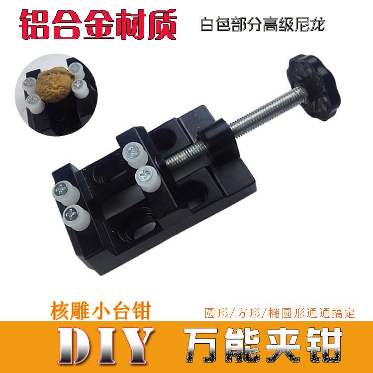核夹1