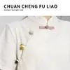 Placa de Botão para Cheongsam Fivela Traje Tang Hanfu Fivela de Placa Tecida à Mão Estilo Chinês Estilo Nacional Botão Estilo Étnico Cabeça de Botão de Tecido Colorido