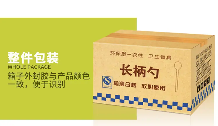 长柄勺_12.jpg