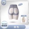 Pantalones abdominales sin marcas para fortalecer el efecto de la cintura alta que moldea la cadera y el vientre pequeño, pantalones de suspensión de seguridad de verano sin rizos