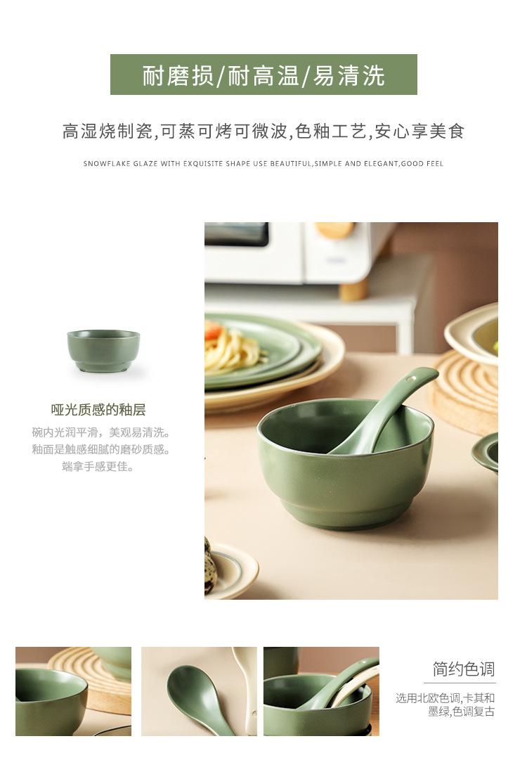 北欧风向口碗碟套装创意餐具碗盘碟子面碗饭碗汤碗组合