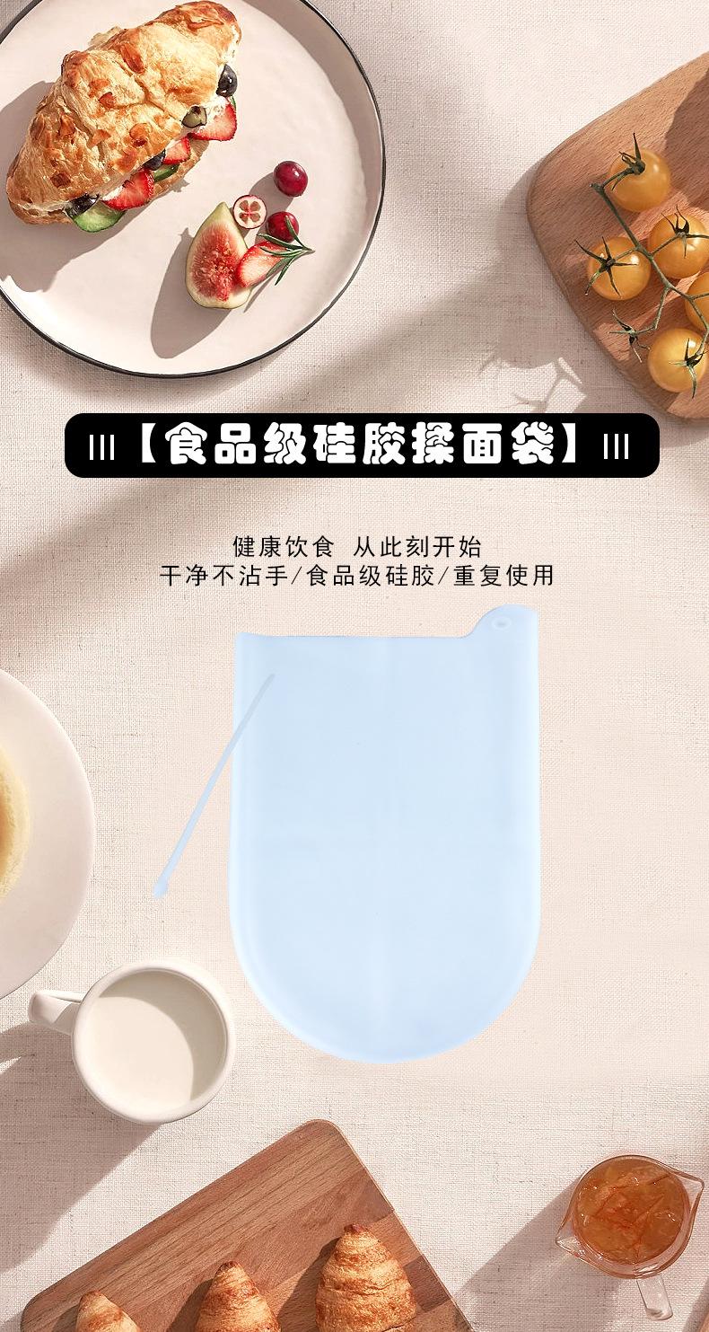 硅胶揉面袋_02.jpg