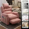 Silla de Gaming para Cafetería de Internet, Sofá de Juego, Silla de Carreras, Silla de Sala de Estar, Uso Doméstico, Cómoda para Estar Sentado Mucho Tiempo, Silla Sofá Perezoso Individual de Dormitorio, Madera