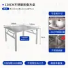 Restaurante de Hot Pot Estilo Industrial Tienda de Brochetas Kebab Mesa Plegable de Acero Inoxidable Tienda de Helados Estilo Hong Kong Puesto de Mariscos Silla Comercial
