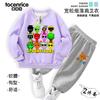 Rhythm Box sprunki Conjunto de Chándal con Forro de Felpa Otoño e Invierno para Niños Niños Medianos Pantalones de Chándal Gruesos Estilo Occidental Invierno Conjunto de Dos Piezas