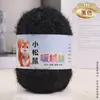 Fio de Veludo Esquilo, Fio para Cachecol de Espessura Média, Fio de Veludo Brilhante, Fio para Chapéu de Crochê Feito à Mão, Bolinha de Fio de Peso Pequeno, Fio para Bebê