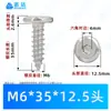 Tornillos de Cabeza Redonda Plana Avellanada de Acero Inoxidable 304 con Hexágono Interior Rosca Estándar Gruesa Tornillos Autorroscantes M2-M10 Tornillos Autorroscantes