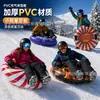 Flotador inflable para nieve personalizado de pequeño lote de alto atractivo con asa de seguridad integrada para juegos de nieve al aire libre en invierno