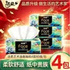 Pañuelos faciales suaves Jierou premium estilo pintura al óleo con patrón, 4 capas, sin perfume, resistentes al agua, engrosados, vendidos al por mayor por caja