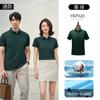 5A antibacteriano anticuerpo bola maloliente solapa negocios isla algodón manga corta overol camisa polo logo impreso personalizado