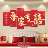 Set de Distribución de Habitación de Boda Decoración de Pared de Fondo de Mesita de Noche de Boda Habitación de Hombres y Mujeres Sala de Estar Arte Latte de Boda Palabras Felices Tablero Kt