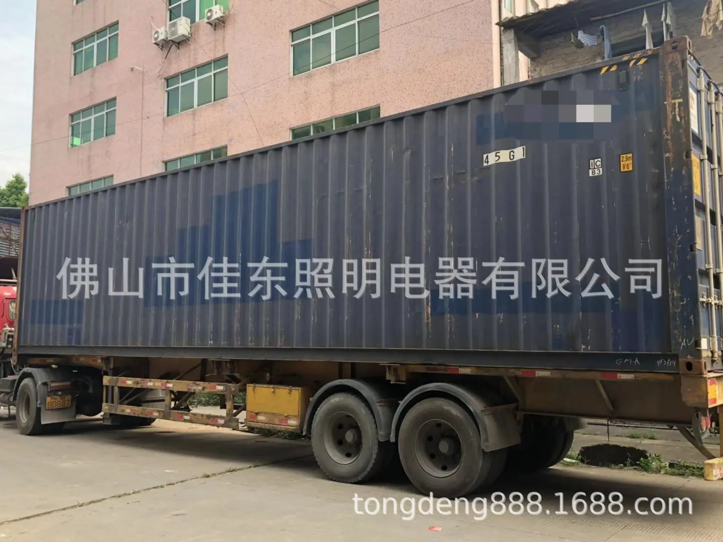 射灯外壳