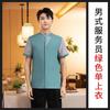 Ropa de trabajo de limpieza para hombres y mujeres, ropa fina de verano para mujer, de manga corta, para hoteles, limpieza de habitaciones, herramientas especiales de la tía.
