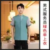 Ropa de Trabajo para Camarero de Restaurante de Hotel de Siete Mangas para Mujer Catering Chino Hot Pot Recepción de Hotel Casa de Té Verano Barbacoa