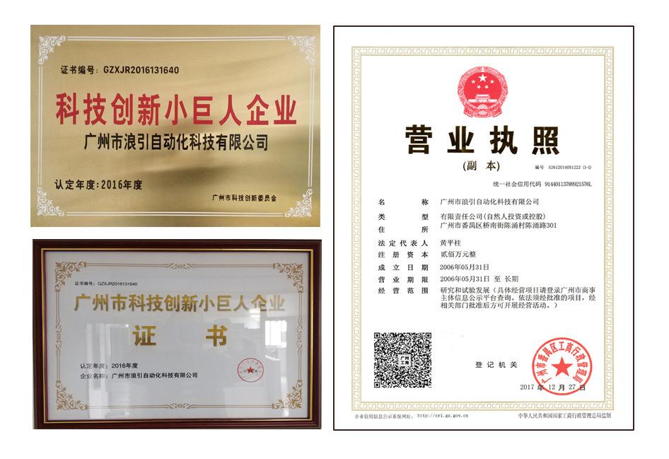 网站专用