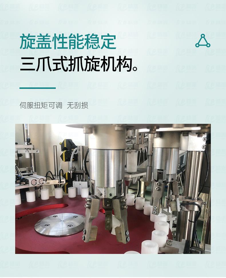 蚊香液详情_06.jpg