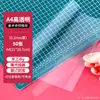 Papel film de plástico transparente pvc hecho a mano diy cubierta de encuadernación película de cuero a3a4 para arte infantil pintura especial joven