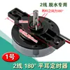 Temporizador Centrifugador de Máquina de Lavar Semi-automática Universal 2 Fios 3 Fios Desidratação 5 Minutos Terminal Angulado Terminal Plano Acessórios para Máquina de Lavar