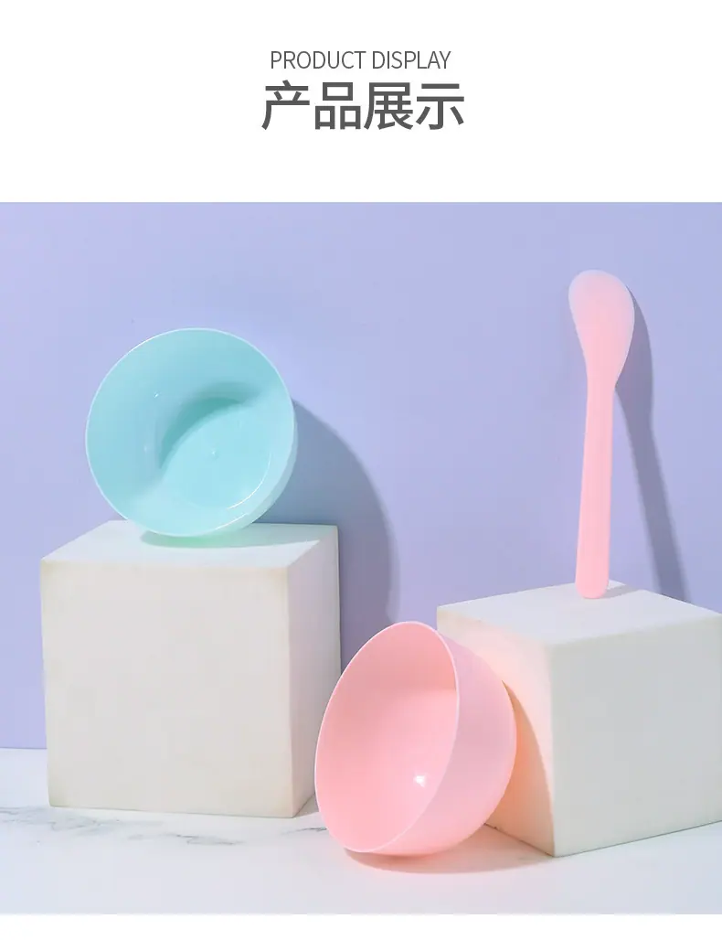面膜碗_10