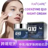 Produto de Venda Quente Transfronteiriço em Estoque: Creme Hidratante de Glutathione com Caracol, Creme Clareador e Hidratante de Niacinamida Russo PDRN