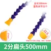 Tubo de água de resfriamento para máquina-ferramenta bico pulverizador de plástico para torno seção de tubo de bambu junta universal dobrável para borrifar óleo ar