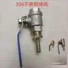 Pistola pulverizadora portátil de alta temperatura com chama multi-bico para capina completa com esterilização de alta pressão