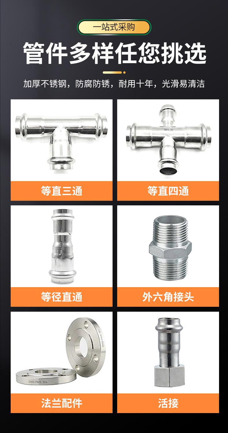 详情-喜粤管业科技有限公司-1_08.jpg
