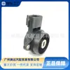 192300-2010 Es Adecuado para Sensor de Posición del Acelerador Toyota Lexus