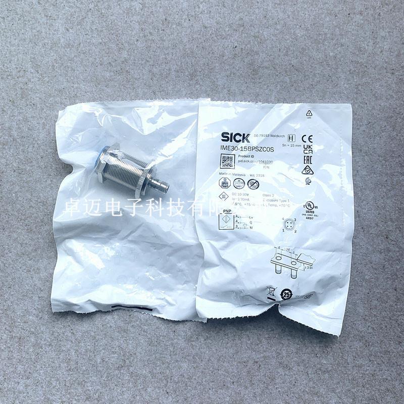 IME30-15BPSZC0S实物图3