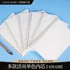 Papel para Cuaderno Recargable de 30 Agujeros 100g A5 Cuaderno Multi-Agujero Páginas Interiores Estudiante Portátil B5 Cuaderno Recargable de 20 Agujeros A4 Páginas Interiores Cuaderno