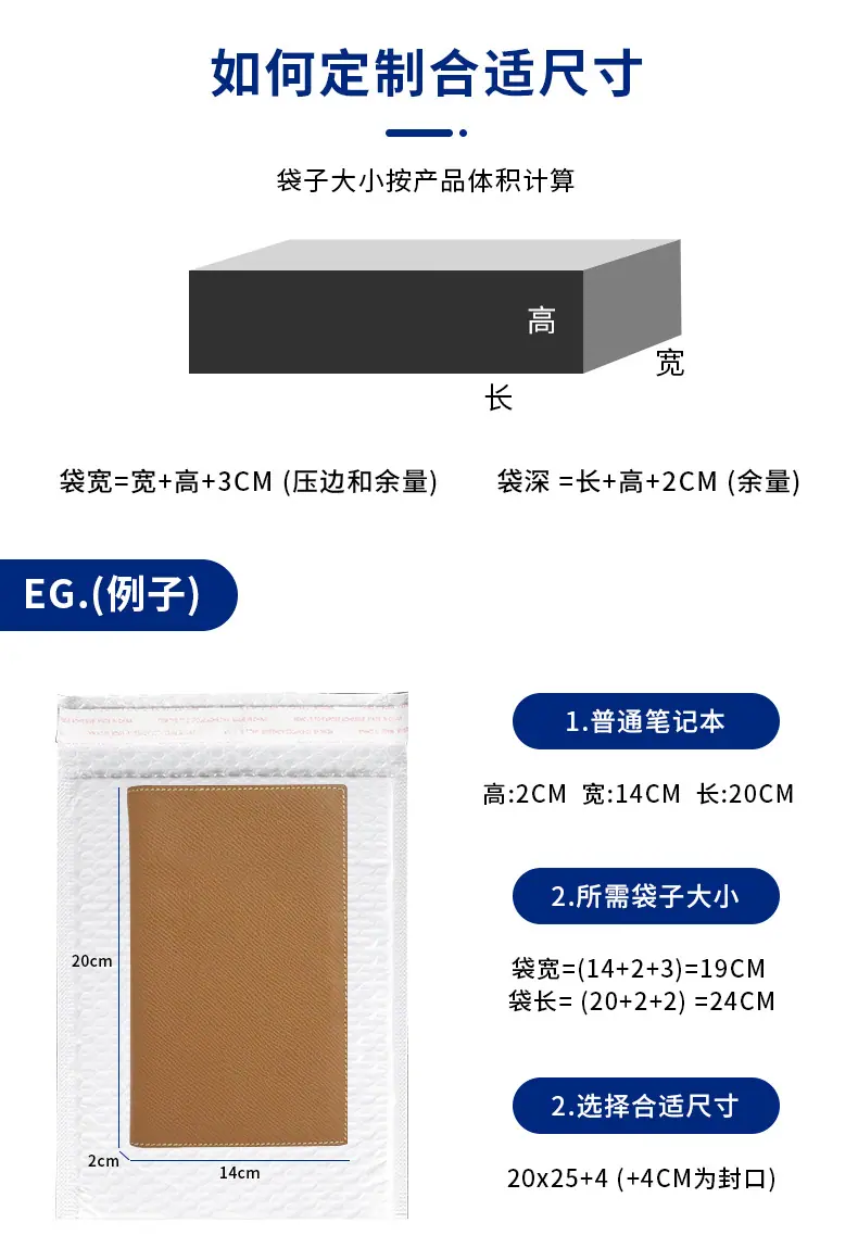 运帮-气泡袋_10.jpg