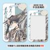 Juego de tarjetas deslizantes para estudiantes Shenhe Linghua de Dios Original, tarjeta de comida, tarjeta de autobús, conjunto de protección de documentos de identidad, tarjeta de acceso al campus