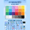Yuntong Juego de Cuentas DIY al por Mayor Cuentas Fusión Mard 3D Paquete de Recarga Kit de Materiales para Juguete Educativo DIY