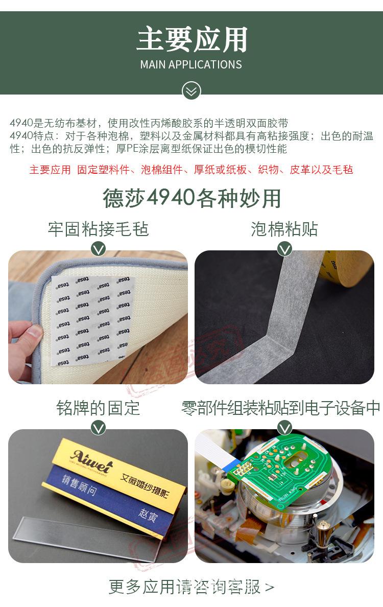 详情_07.jpg