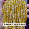 Cuentas de vidrio craquelado con salpicaduras doradas en dos tonos, disponibles en una gama completa de colores, accesorios para joyería DIY, cuentas al por mayor para pulseras y collares de cuentas