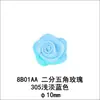 32 Rosas pentagonais de 2 pontas 8B01AA Ornamentos de flor Yao Ming são feitos à mão de poliéster de 6 mm com pequenas flores de 1 cm