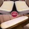Cojín de asiento de coche de invierno pelo de conejo sintético cojín cuadrado pequeño de tres piezas felpa corta cojín individual sin respaldo Nuevo cojín de asiento universal